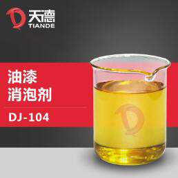 油漆消泡剂产品